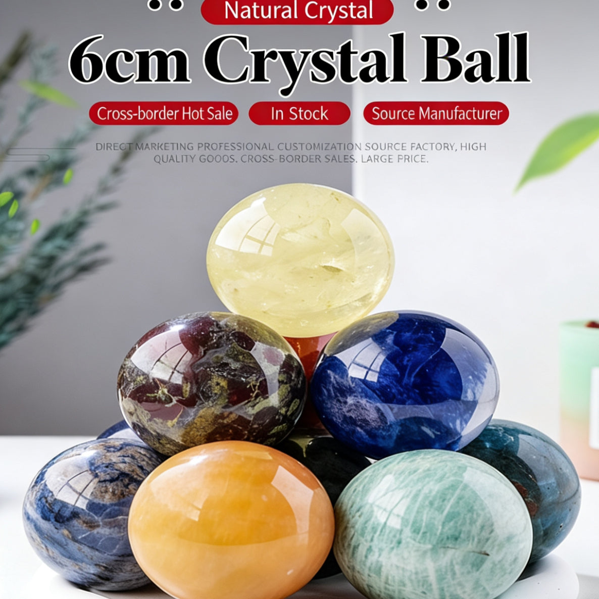 African turquoise ball (Comes with a base)